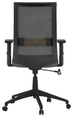 Modern Desk Chair