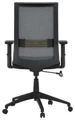 Modern Desk Chair