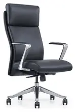 Highback Leather Conference Chair