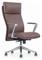 Highback Leather Conference Chair