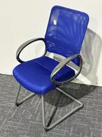 Mesh-Back Chair with Loop Armrests