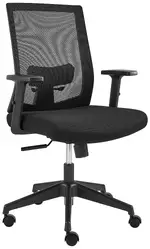 Contemporary Office Chair