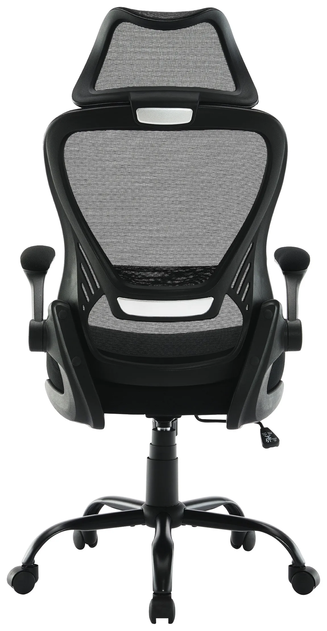 Mesh Back Chair with Headrest